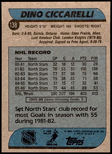 1986 Топпс 138 Дино Цикарели Минесота Северна starsвезди НМ/МТ Северна starsвезди