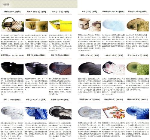 Matori Fugu Daitokuri [7,3 x 15,5 cm 280cc 230g] [садови за алкохол | Ресторан Риокан Јапонски прибор за прибор за садови Стилски прибор за јадење комерцијална употреба