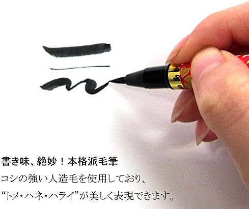 Акашија AW10S-BL BRUSH пенкало, сет на куќиште за пенкало на Yuzen Washi, цреша цвет, сина боја