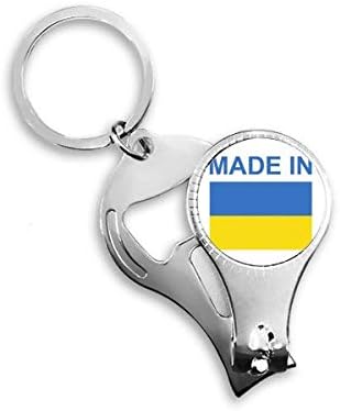 Направени Во Украина Земја Љубов Ноктите Нипер Прстен Клуч Синџир Шише Машинка Клипер