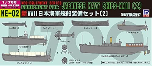 Пит Роуд НЕ02 1/700 Не Серија Нови Втората Светска ВОЈНА Јапонската Морнарица Брод Опрема Во Собата 2 Пластични Модел Делови