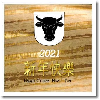3drose Слика на среќна нова година на кинески на златна нишка. - Ironелезо на трансфери на топлина
