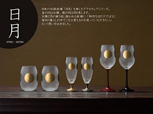 Адерија С-6256 Вино Стакло Пар Во Собата, Дневно И Месечината Со Премија Нипон Вкус/Стеблото, Направени Во Јапонија, Доаѓа Во Кутија За Презентација,