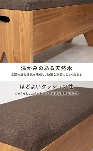 Hagiwara MBC-6196 влезна клупа, клупа за складирање, половината, готов предмет, со складирање, столче за кутии, дрво, ширина 15,7 x длабочина