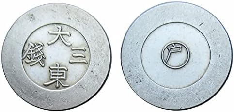 Антички монети Dadongsan монети странски копии комеморативни монети KR19