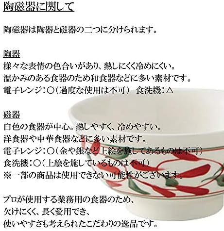 Слатка грашок NB NB шише со прибор за земја [4,3 x 3,6 инчи] | Јапонски прибор за јадење