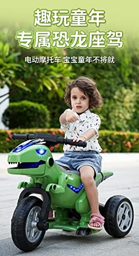 Детски електричен мотор Деца трицикл Машко и женско бебе може да седне батерија автомобил со диносаурус за полнење - шетач за полнење